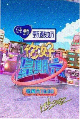 高清mv免费观看 城市脉搏 封面