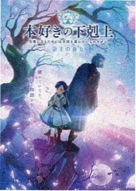 音乐MV在线观看 无声告白 封面