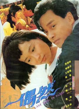 天堂影院mv在线观看 第七个夏天 封面
