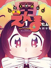 在线观看mv 厨房辩论赛 封面