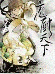 热度榜第三 长夜将尽
